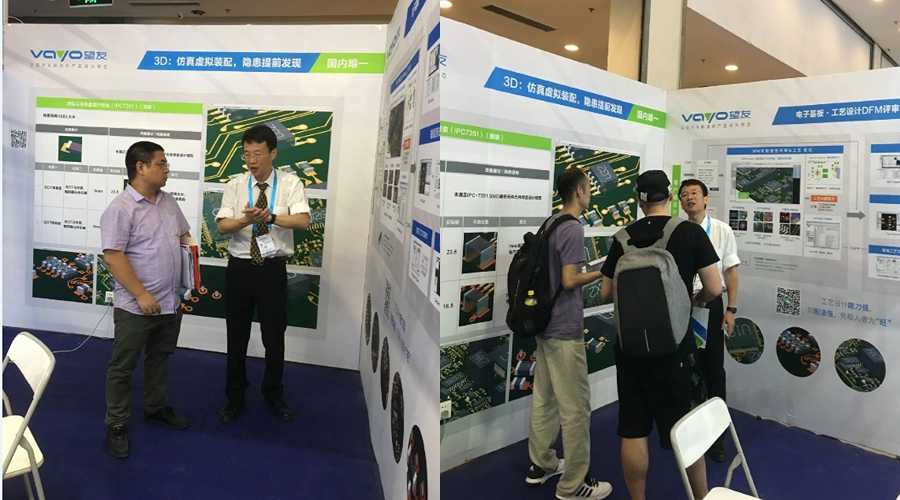 di 22 jie zhong guo guo ji ruan jian bo lan hui vayo ke hu tu pian