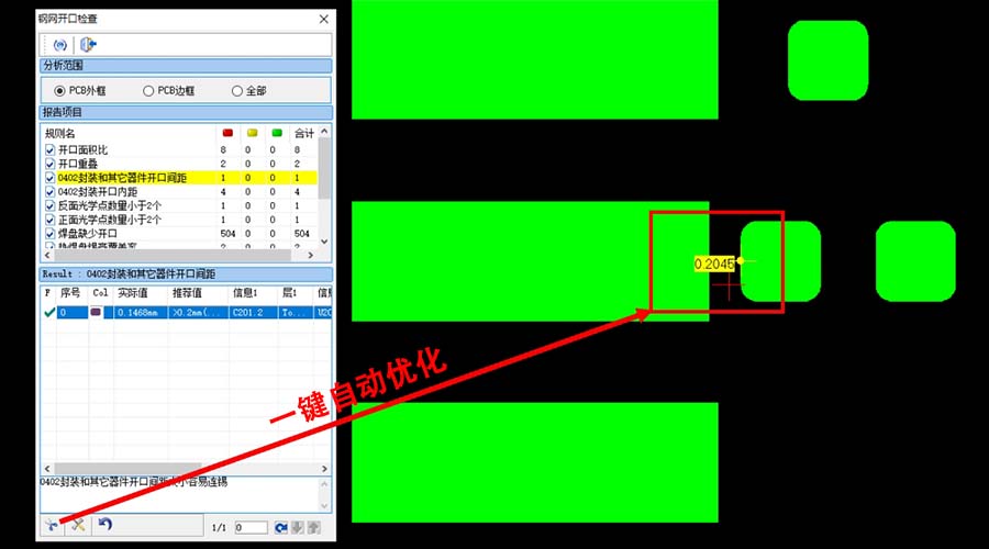 gang wang kai kou jian ju - yi jian zi dong you hua